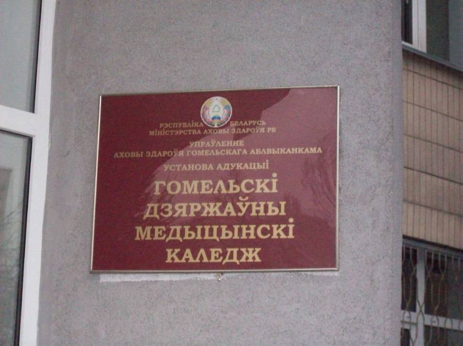 collegio medico 3r.jpg